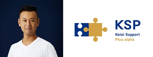 会社設立に強い株式会社経営サポートプラスアルファホールディングスグループ代表 石堂 雄太