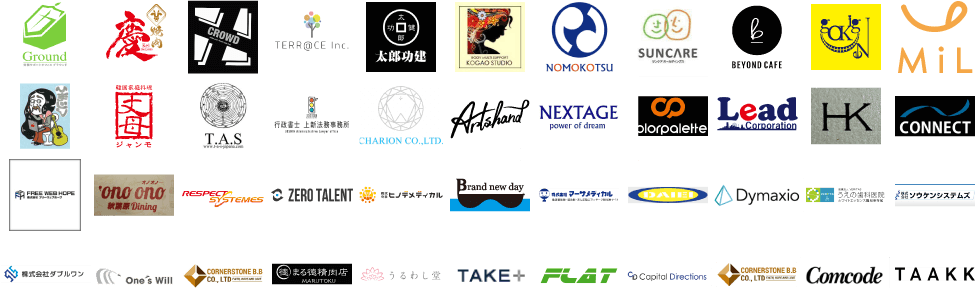 選ばれるには理由がある