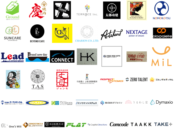 選ばれるには理由がある